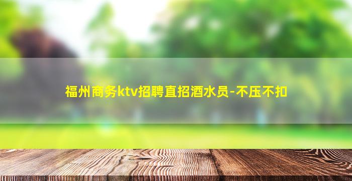 伊春酒吧招聘